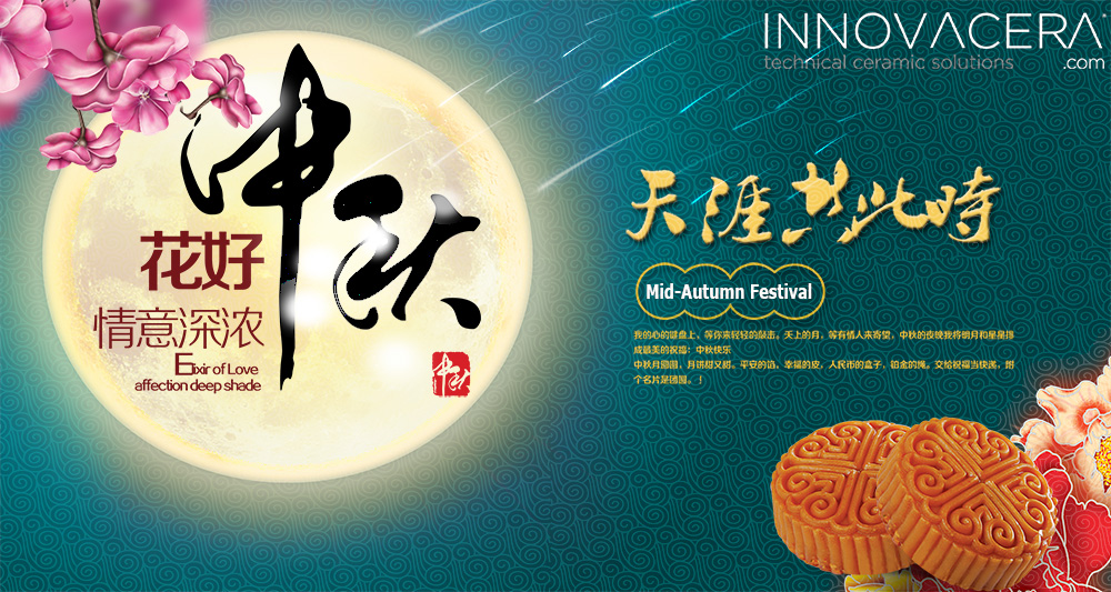 Happy Mid-Autumn Festival