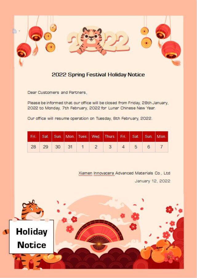 2022 Spring Festival Holiday Notice | 厦門英诺华(イノファ)新材料有限公司